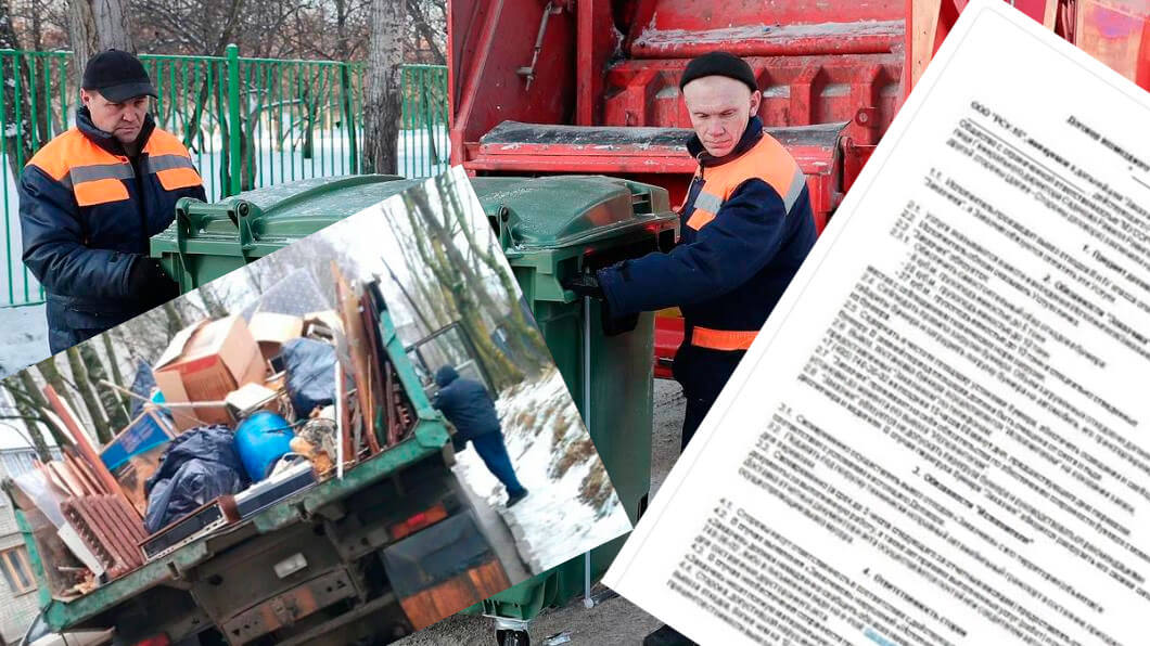 Вывоз мусора для юридических лиц и организаций в Туймазы от ПроМусор — цены от 1019 руб., договор, НДС